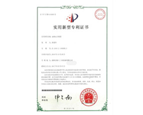 榮譽證書