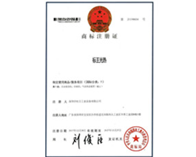榮譽(yù)證書
