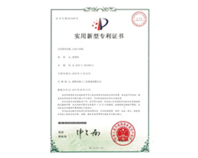 榮譽(yù)證書
